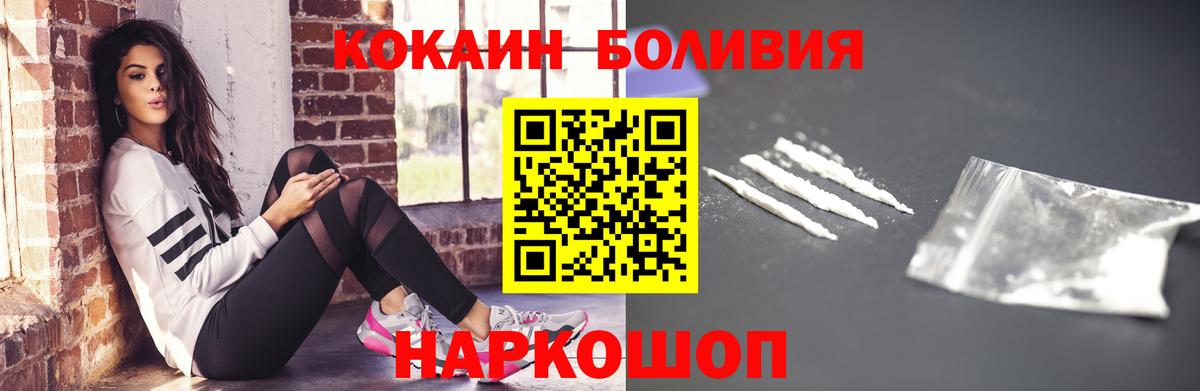 Cocaine  Вход с VPN  Можга  Кокаин 99%  COCAIN 98% 