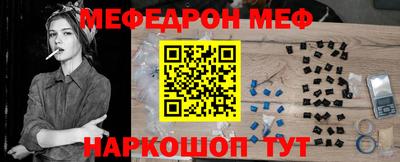 ПСИЛОЦИБИНОВЫЕ ГРИБЫ Волгодонск