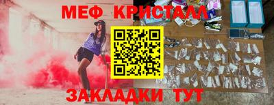 бутират Волжск