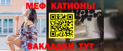 мескалин Волжский