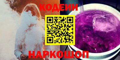 мескалин Волжский