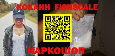 ПСИЛОЦИБИНОВЫЕ ГРИБЫ Волгодонск