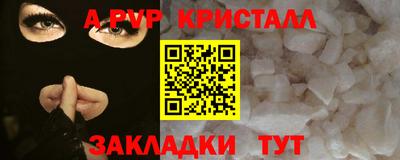 ПСИЛОЦИБИНОВЫЕ ГРИБЫ Волгодонск