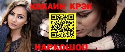 бутират Волжск
