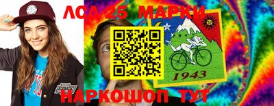 бутират Волжск