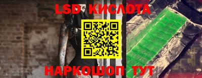 бутират Волжск