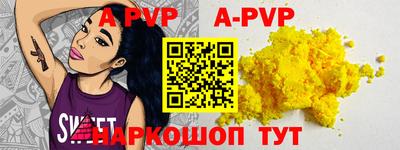бутират Волжск
