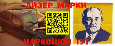 мескалин Волжский