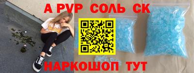 бутират Волжск