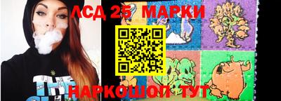 ПСИЛОЦИБИНОВЫЕ ГРИБЫ Волгодонск