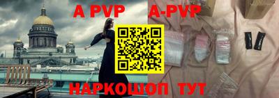 бутират Волжск