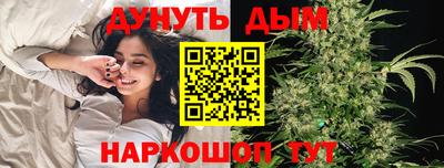бутират Волжск