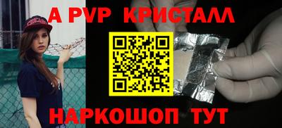 мескалин Волжский