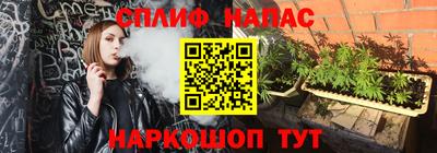 мескалин Волжский