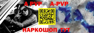 мескалин Волжский