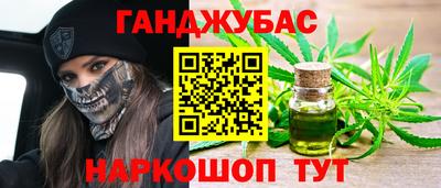 бутират Волжск