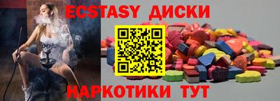бутират Волжск
