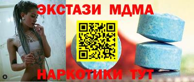 ПСИЛОЦИБИНОВЫЕ ГРИБЫ Волгодонск
