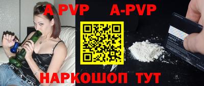 бутират Волжск