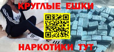 мескалин Волжский