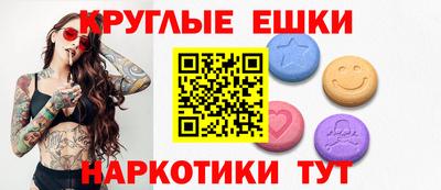 ПСИЛОЦИБИНОВЫЕ ГРИБЫ Волгодонск