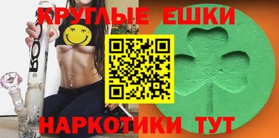 ПСИЛОЦИБИНОВЫЕ ГРИБЫ Волгодонск
