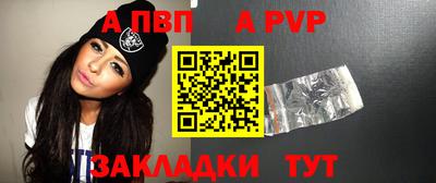 мескалин Волжский