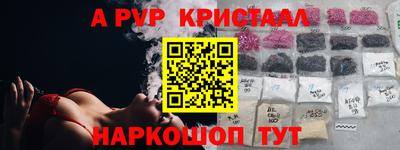 ПСИЛОЦИБИНОВЫЕ ГРИБЫ Волгодонск