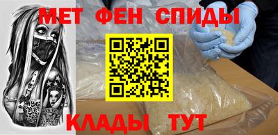 бутират Волжск
