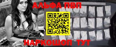 мескалин Волжский