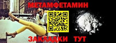 бутират Волжск