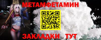 ПСИЛОЦИБИНОВЫЕ ГРИБЫ Волгодонск
