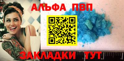 мескалин Волжский