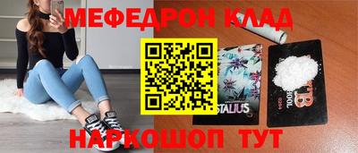 мескалин Волжский