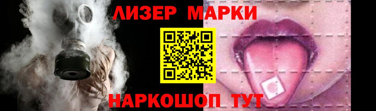 LSD-25 экстази кислота  ЛСД экстази кислота  Можга  Вход с VPN 