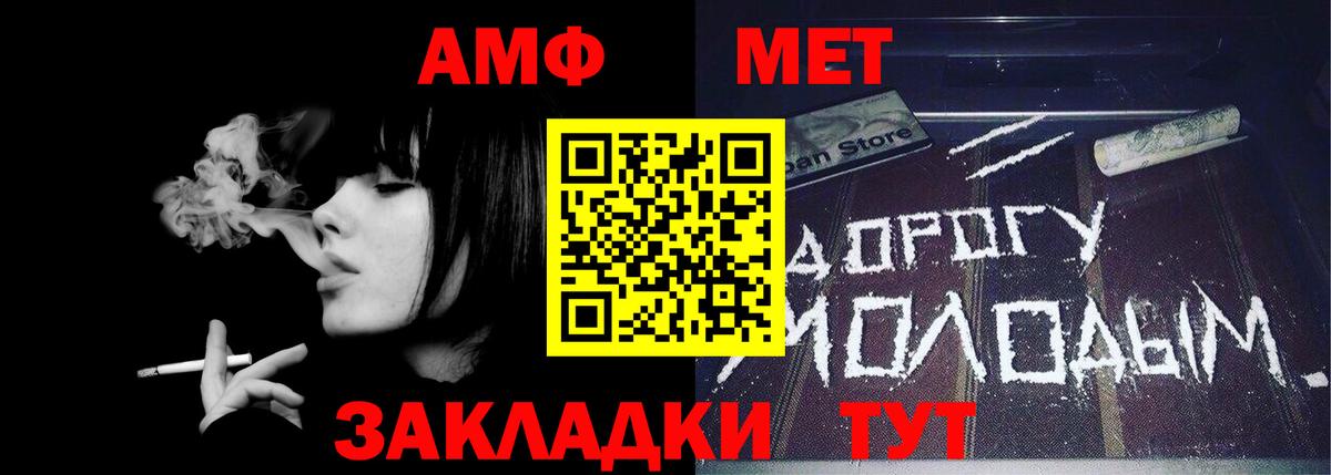 МЕТАМФЕТАМИН Methamphetamine  Вход с VPN  МЕТАМФЕТАМИН Methamphetamine  Можга 