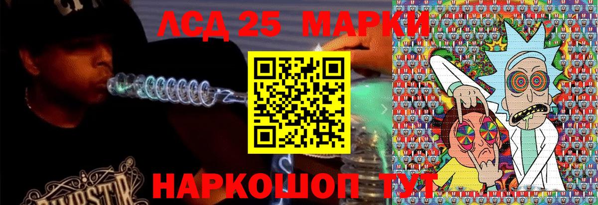 Марки N-bome 1,5мг  Вход с VPN  Можга 